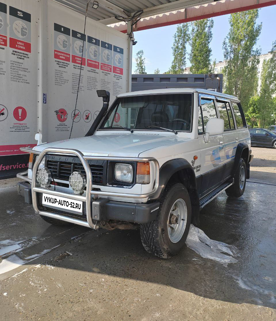 Hyundai Galloper, 1995 — выкуп авто Нижний Новгород